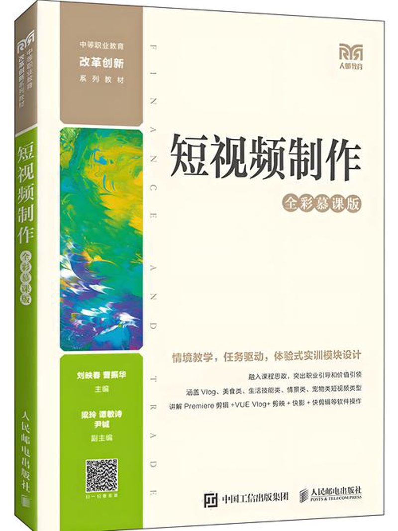 宣传片制作：传播企业形象的艺术桥梁