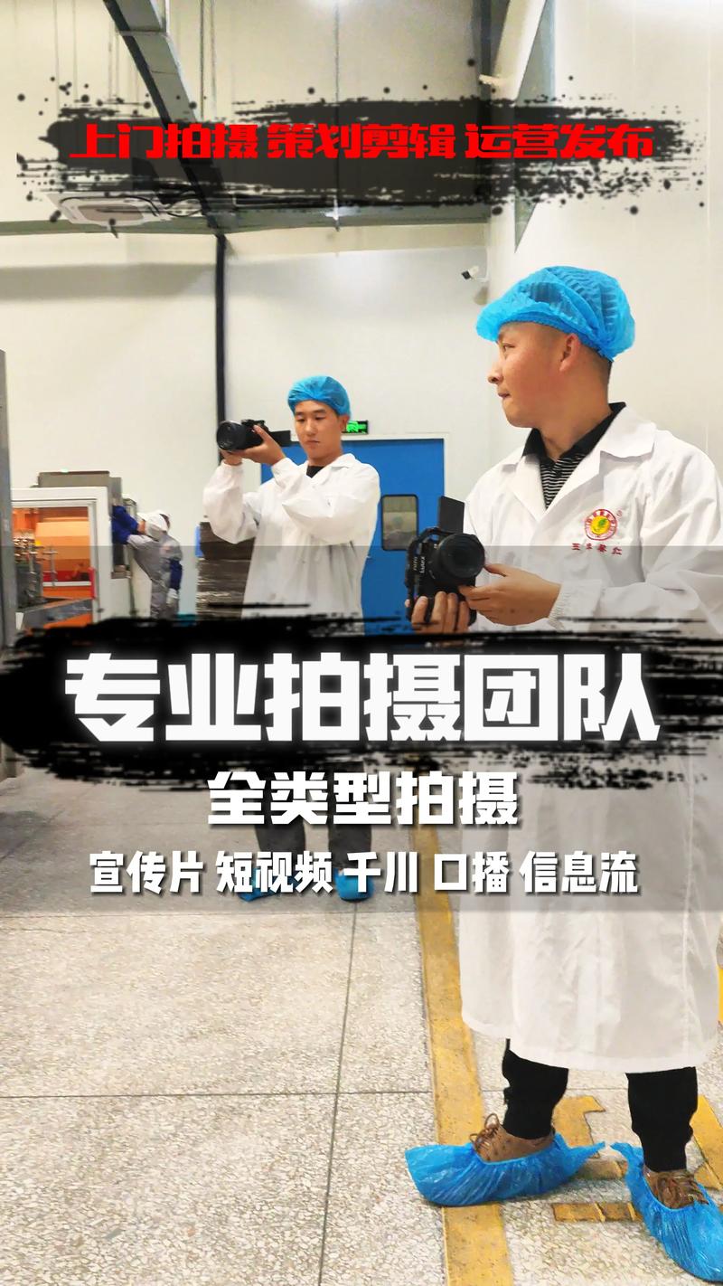 宣传片制作——破除误区，找到最适合你的方案